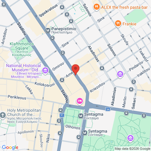 Νομισματικό Μουσείο Αθηνών